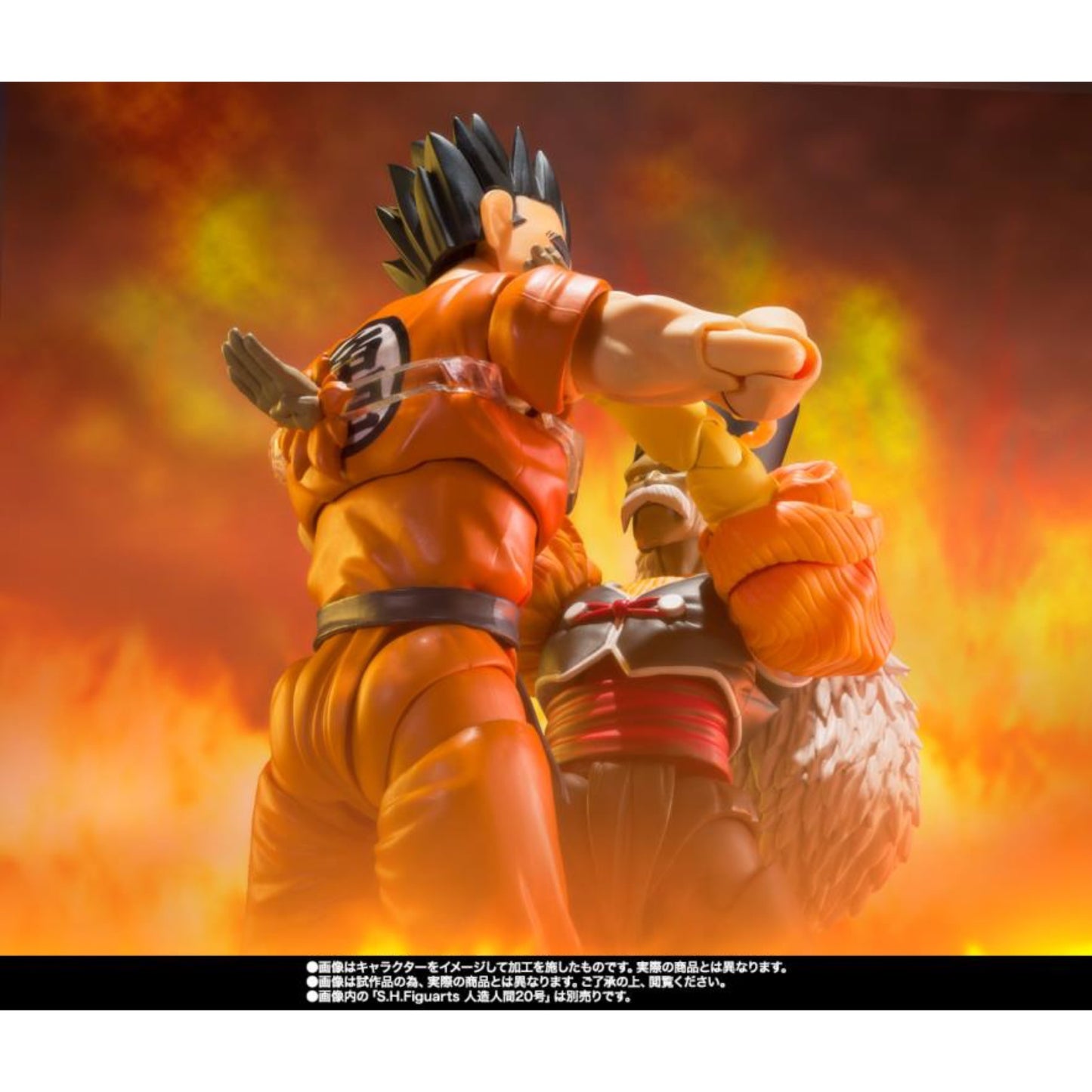 S.H.FIGUARTS - Dragon Ball Z Yamcha Earths Foremost Fighter - 65553-0