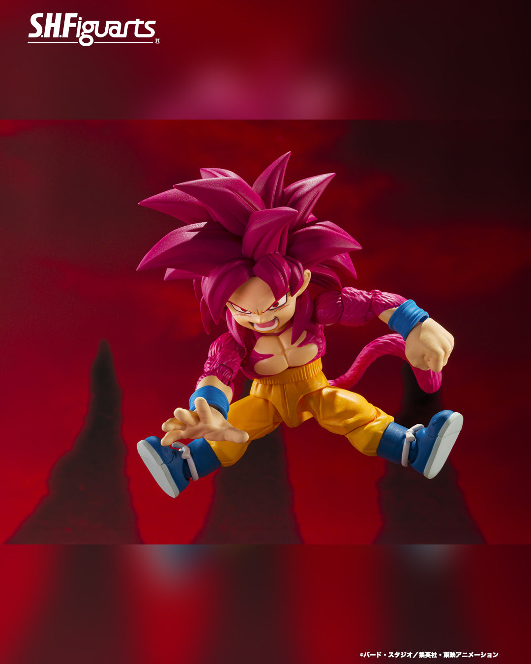 Tamashii Nations - S.H.Figuarts - Dragon Ball Daima: SUPER SAIYAN 4 SON GOKU (MINI)