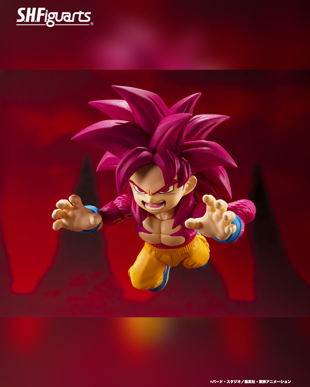 Tamashii Nations - S.H.Figuarts - Dragon Ball Daima: SUPER SAIYAN 4 SON GOKU (MINI)