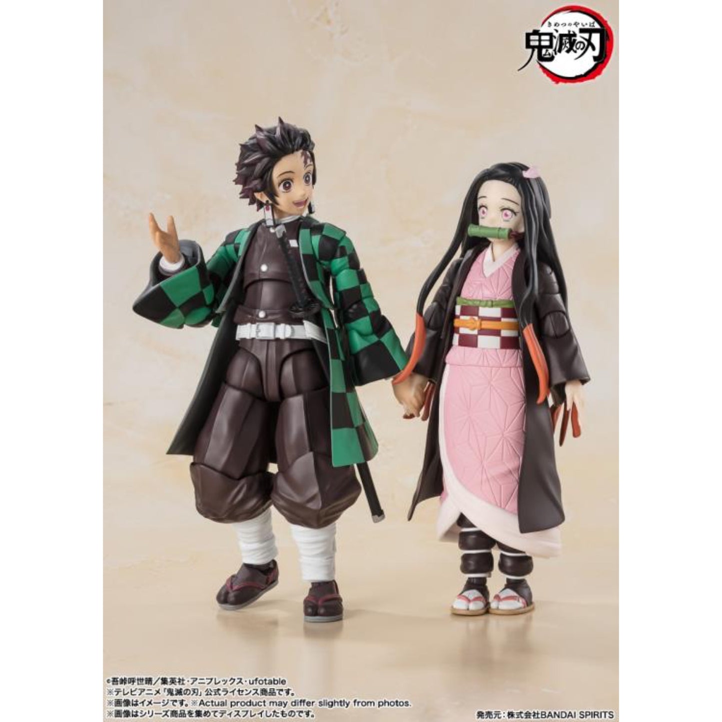 Tamashii Nations - S.H.FIGUARTS - Demon Slayer: Tanjiro Kamado