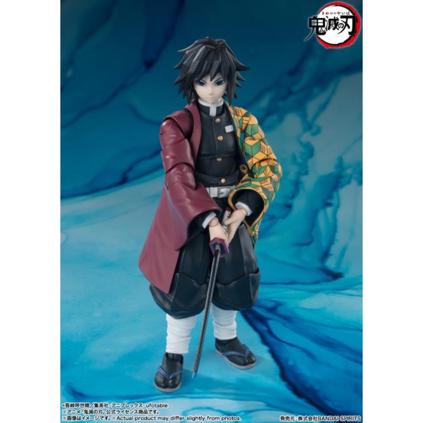 Tamashii Nations - S.H.FIGUARTS - Demon Slayer: Giyu Tomioka