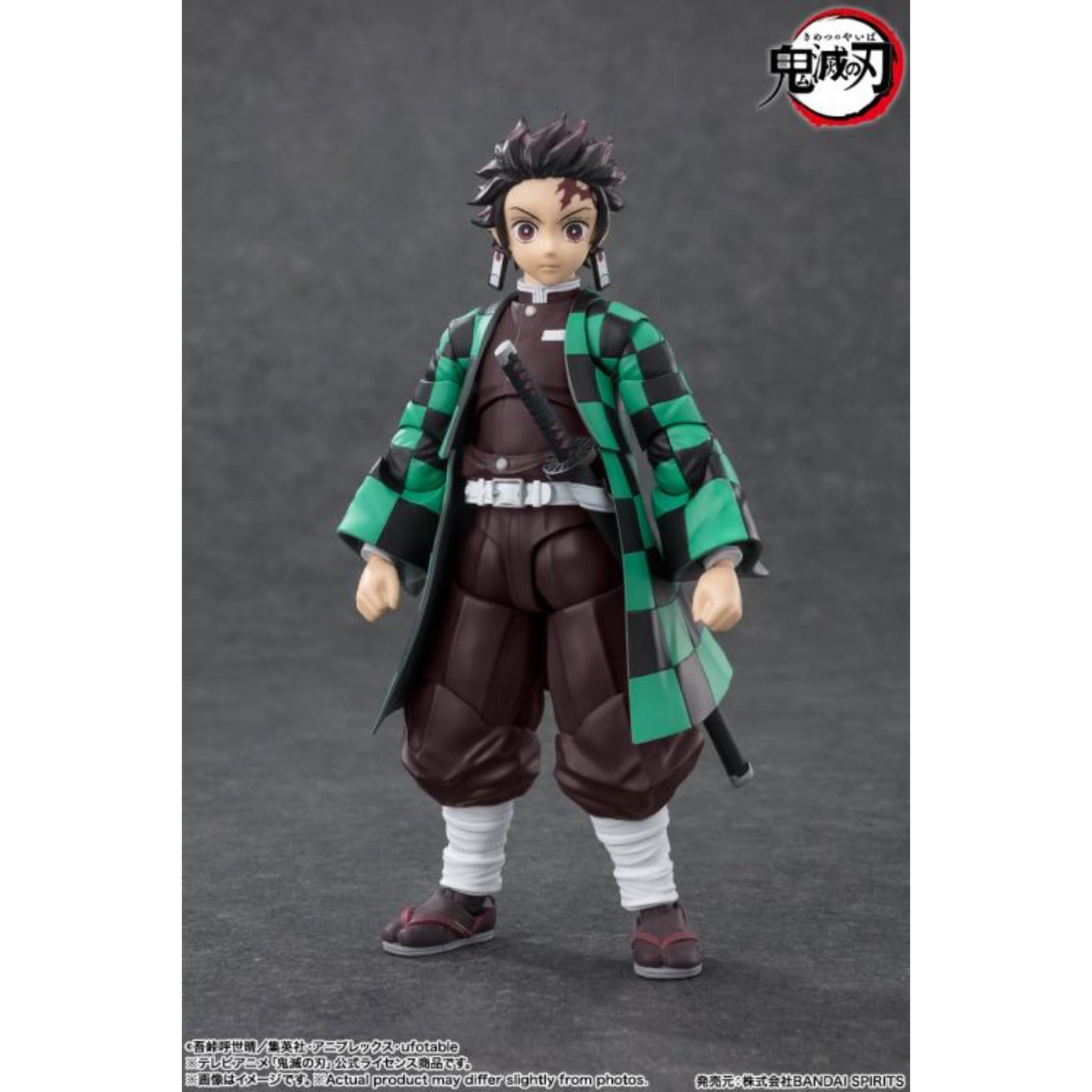 Tamashii Nations - S.H.FIGUARTS - Demon Slayer: Tanjiro Kamado