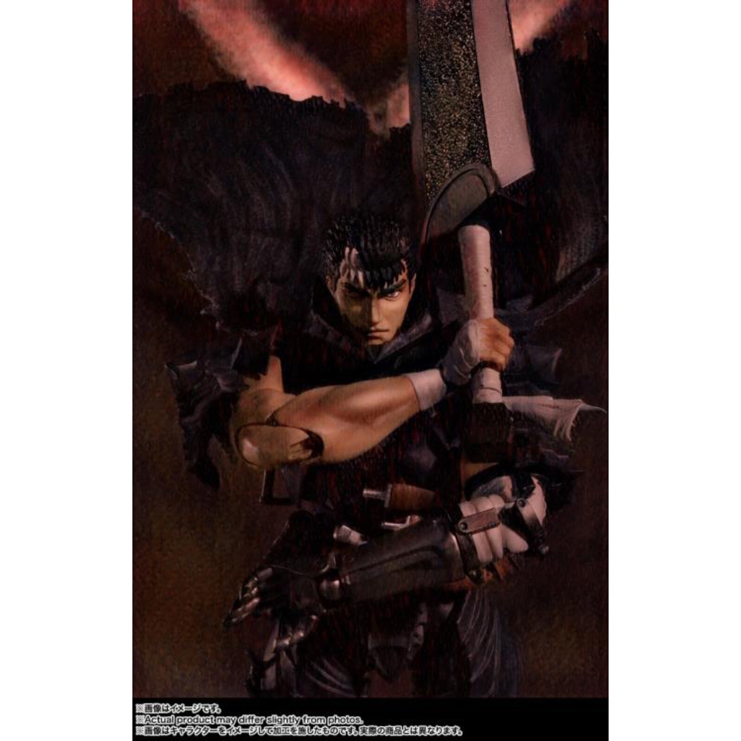 Tamashii Nations - S.H.FIGUARTS - Berserk: Guts Beserker Armor