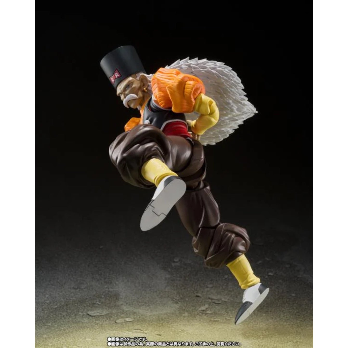 S.H.FIGUARTS - Dragon Ball Z Android 20 - 65032-0