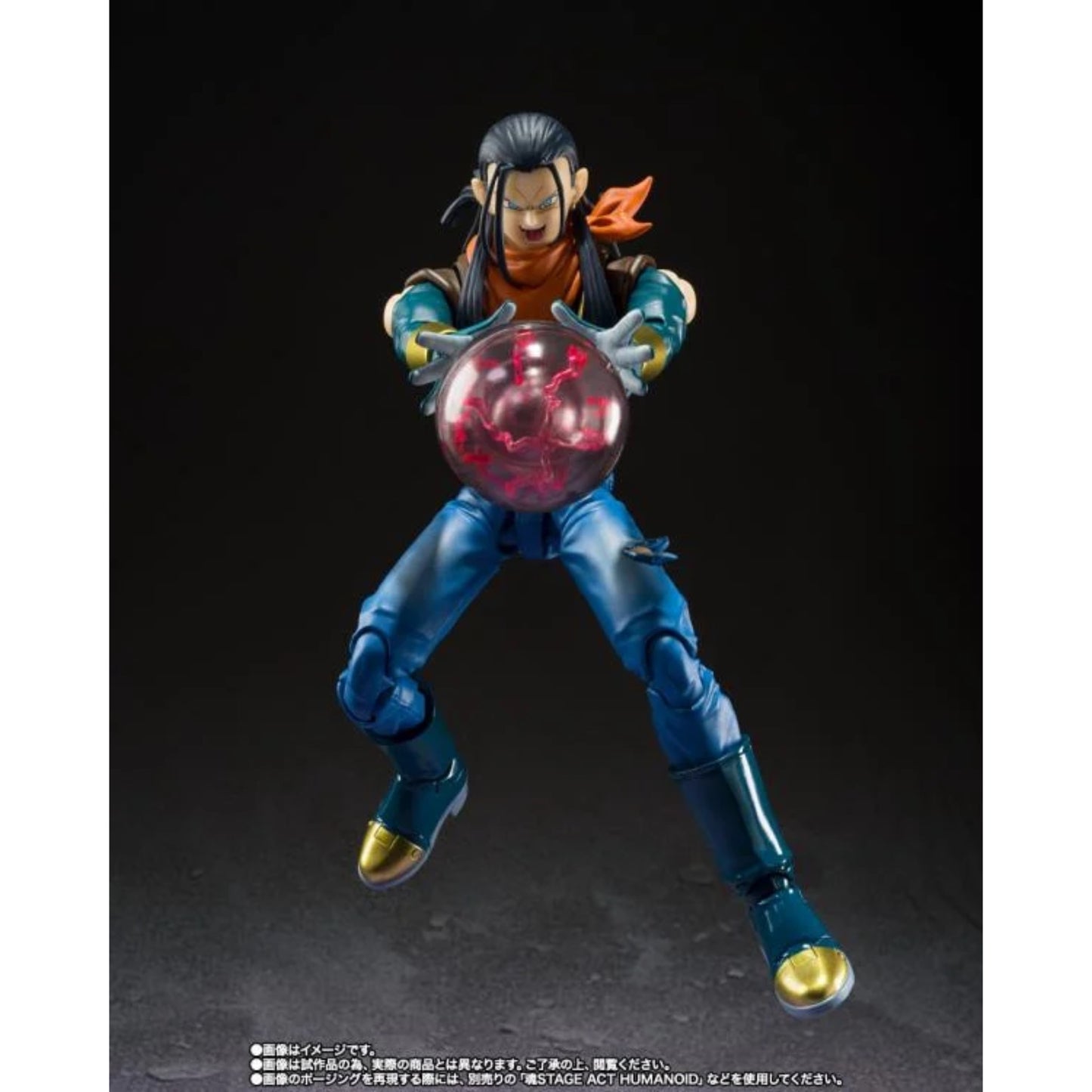 Tamashii Nations - S.H.FIGUARTS - Dragon Ball GT: Super Android 17